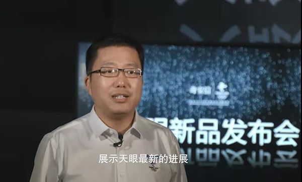 實戰(zhàn)化護航政企客戶網絡安全 奇安信發(fā)布新天眼03 實戰(zhàn)化護航政企客戶網絡安全 奇安信發(fā)布新天眼03