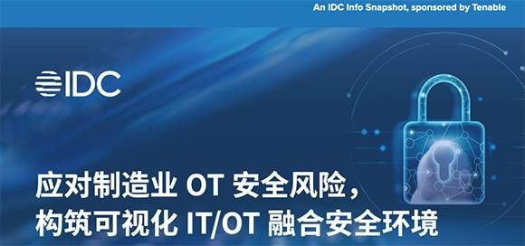 工業(yè)控制系統(tǒng)攻擊比勒索病毒更加可怕02